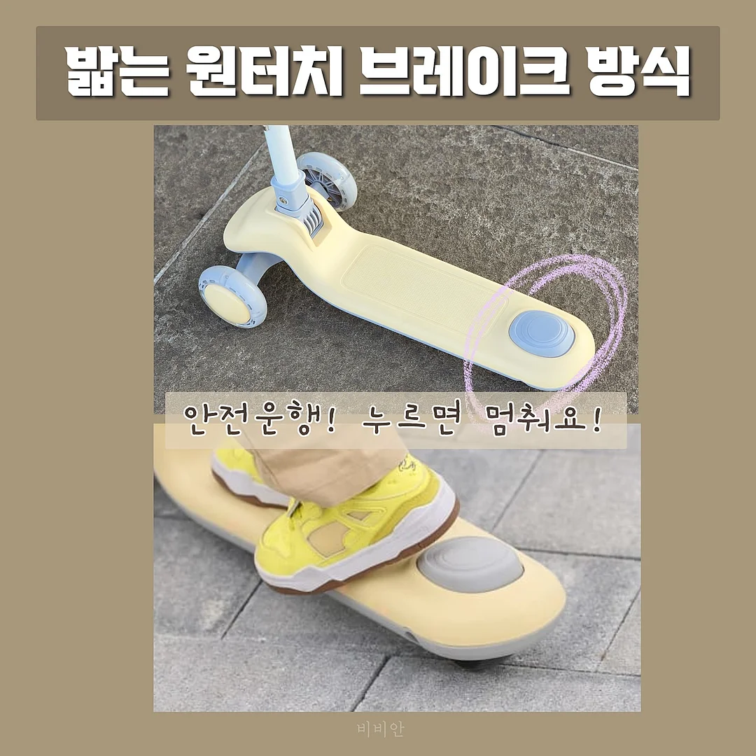 여름 6