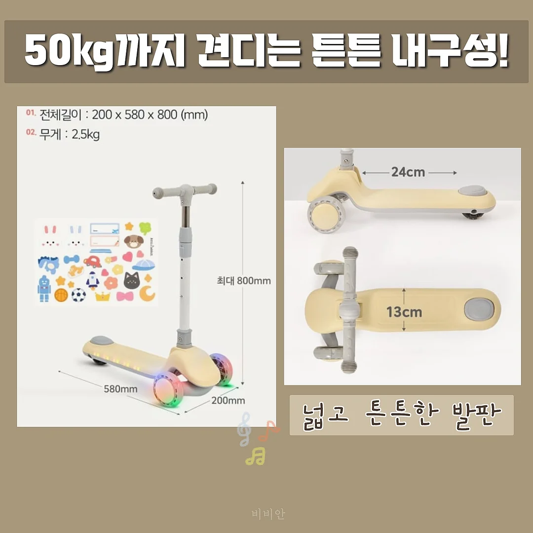 여름 7