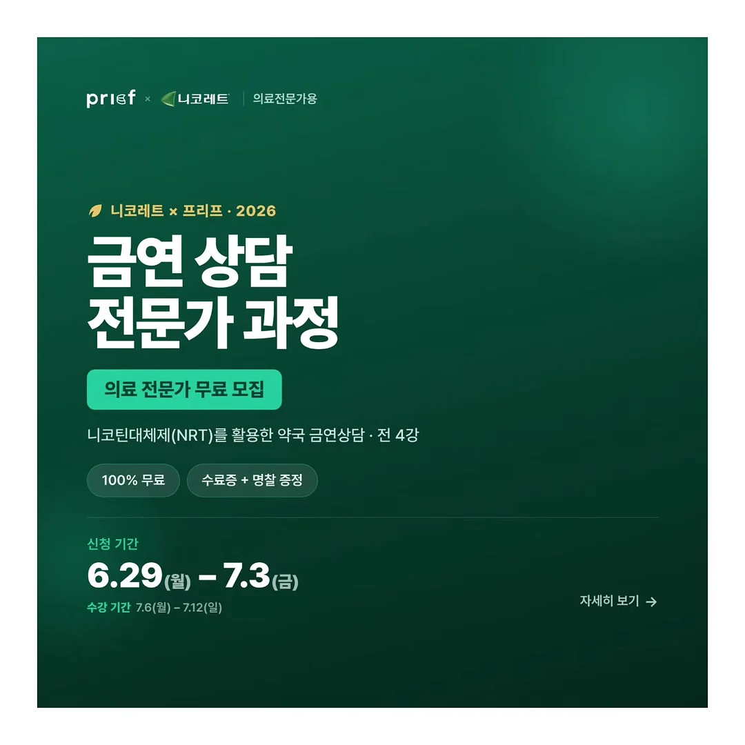 스타벅스 커피쿠폰 1