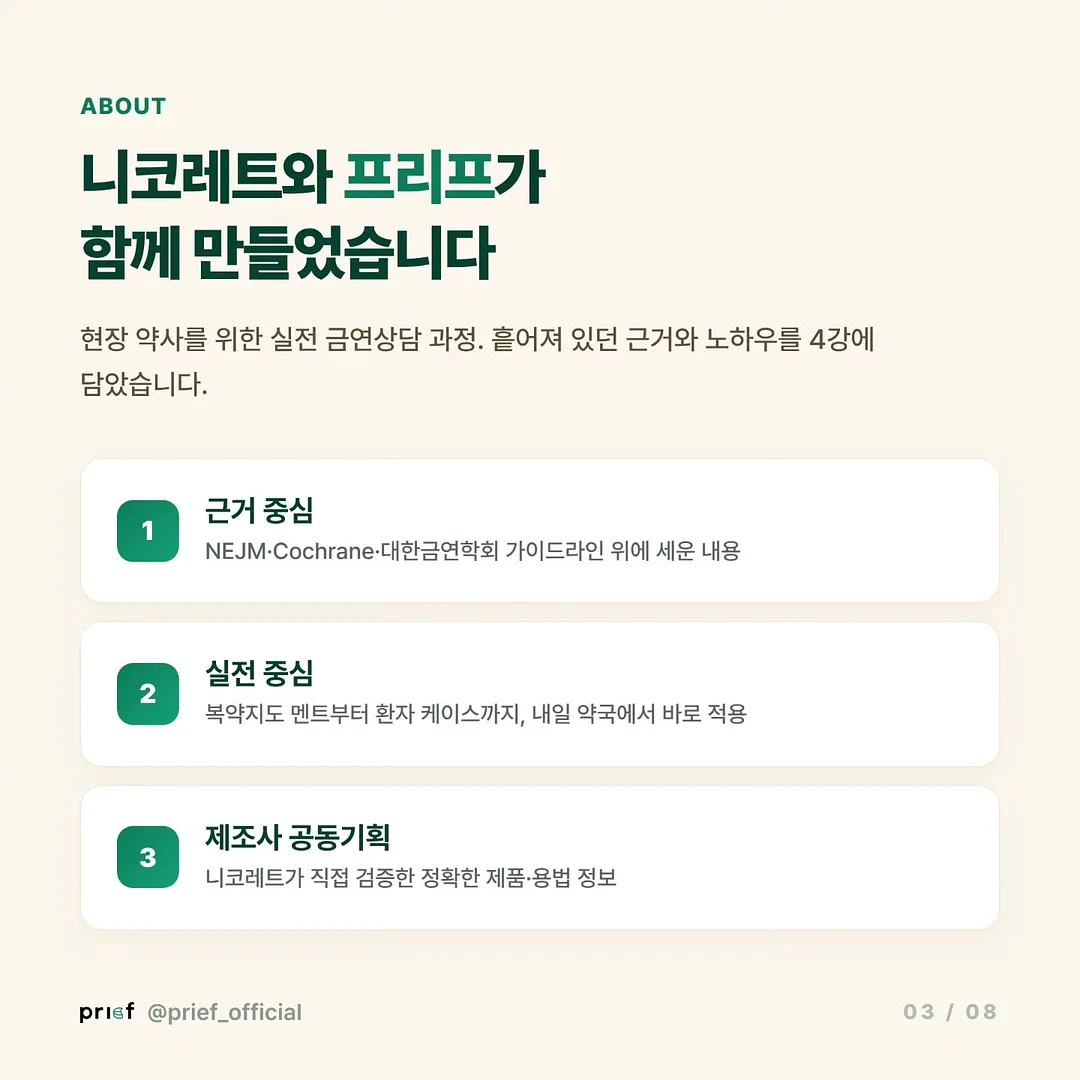 스타벅스 커피쿠폰 3