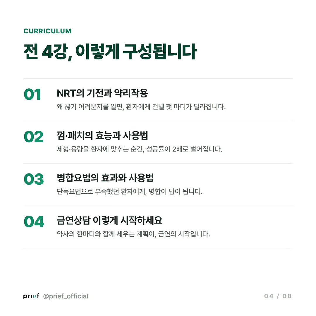 스타벅스 커피쿠폰 4