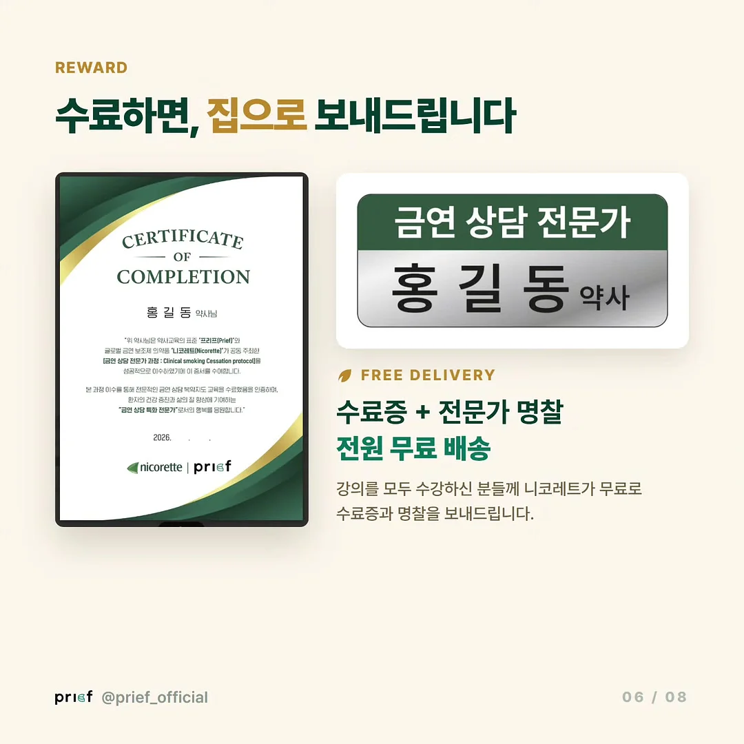 스타벅스 커피쿠폰 6