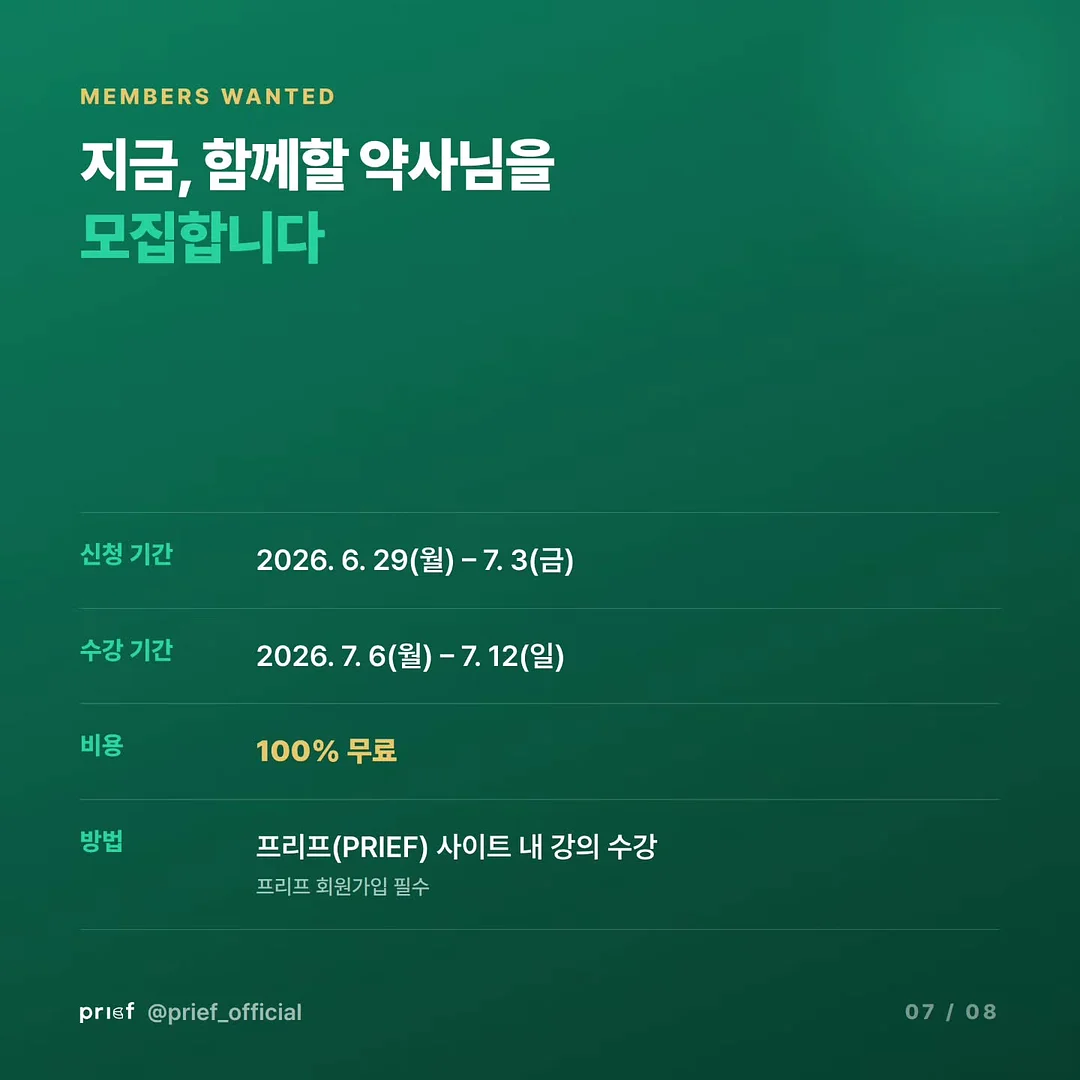 스타벅스 커피쿠폰 7