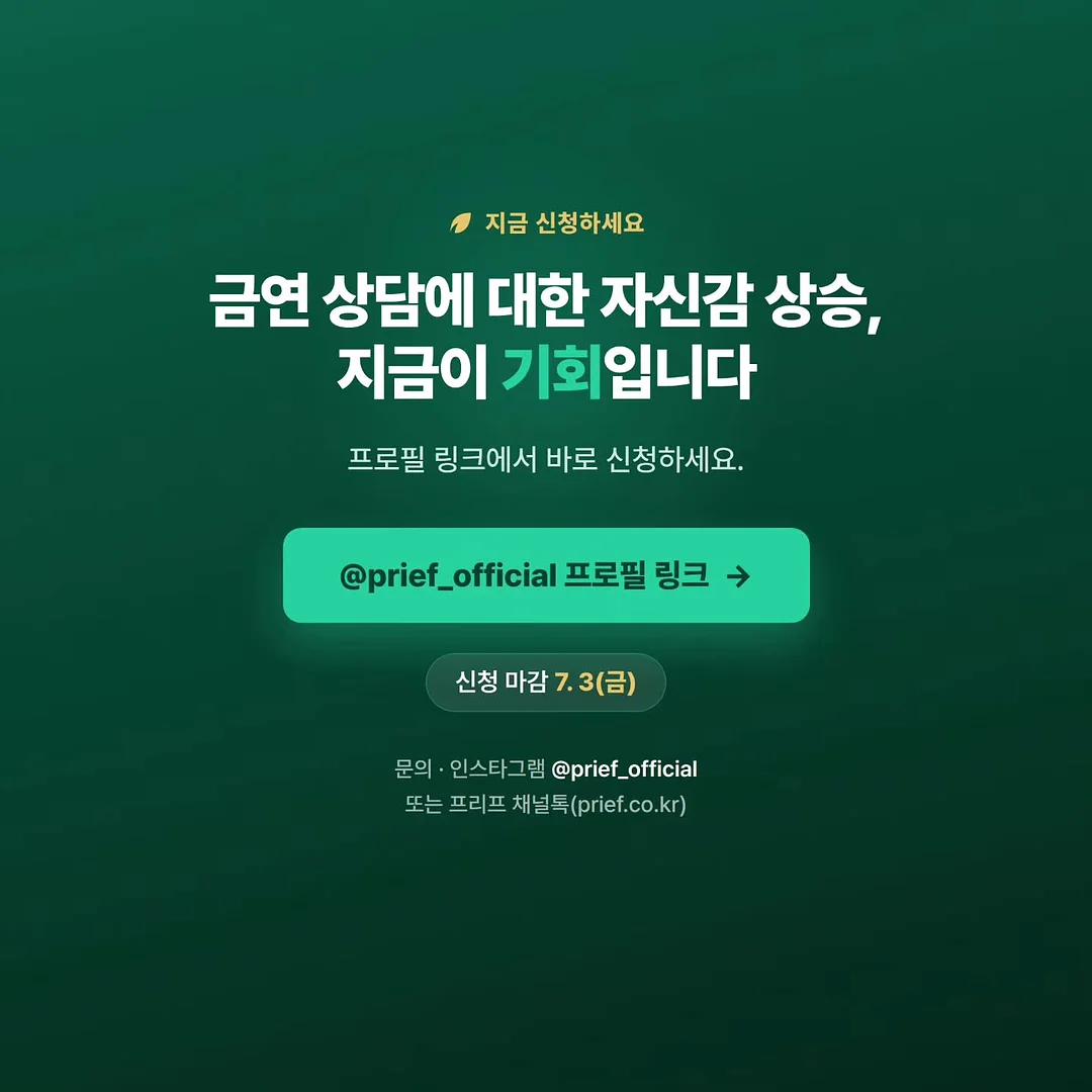 스타벅스 커피쿠폰 8