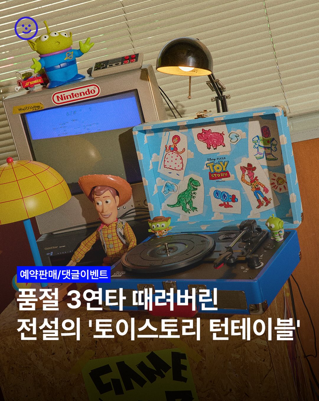 감자 보관용품 1