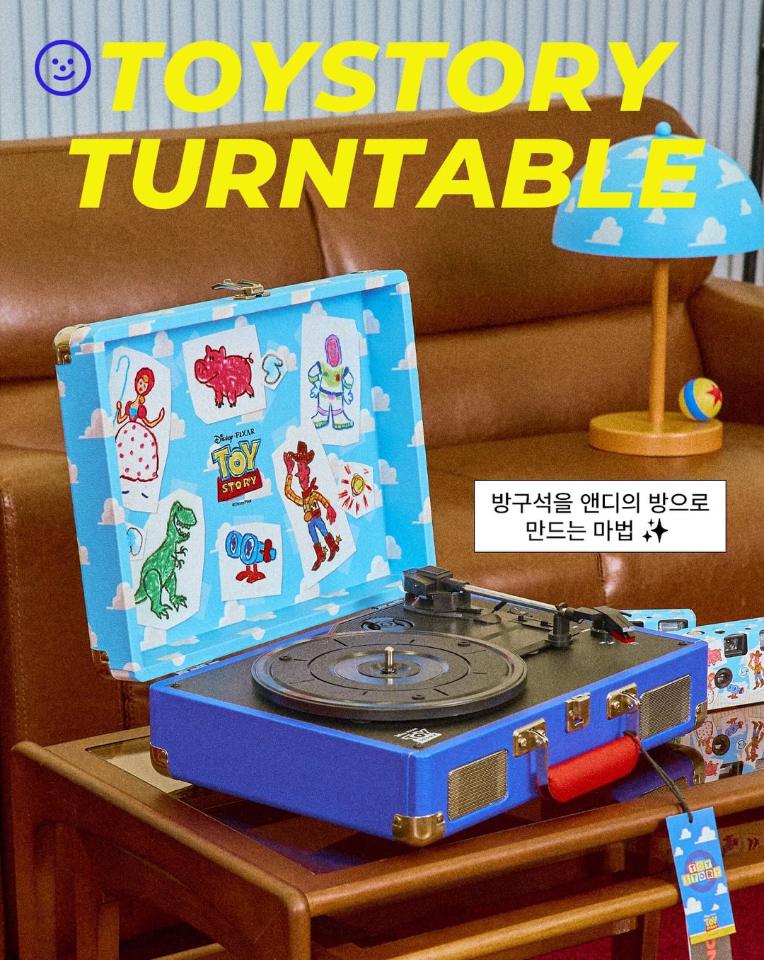 감자 보관용품 3