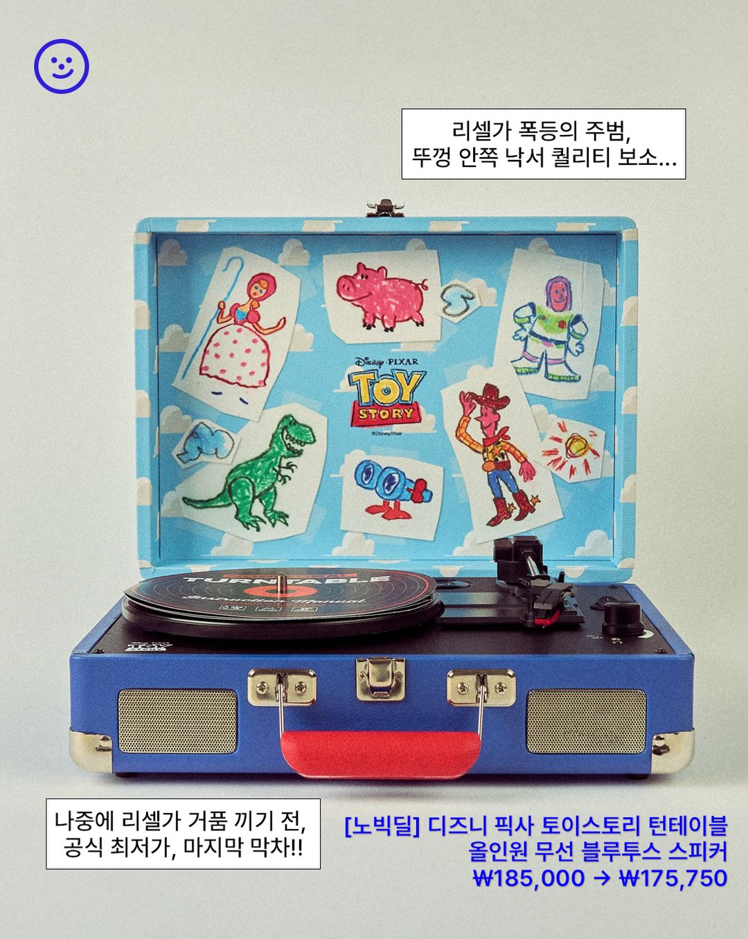 감자 보관용품 4