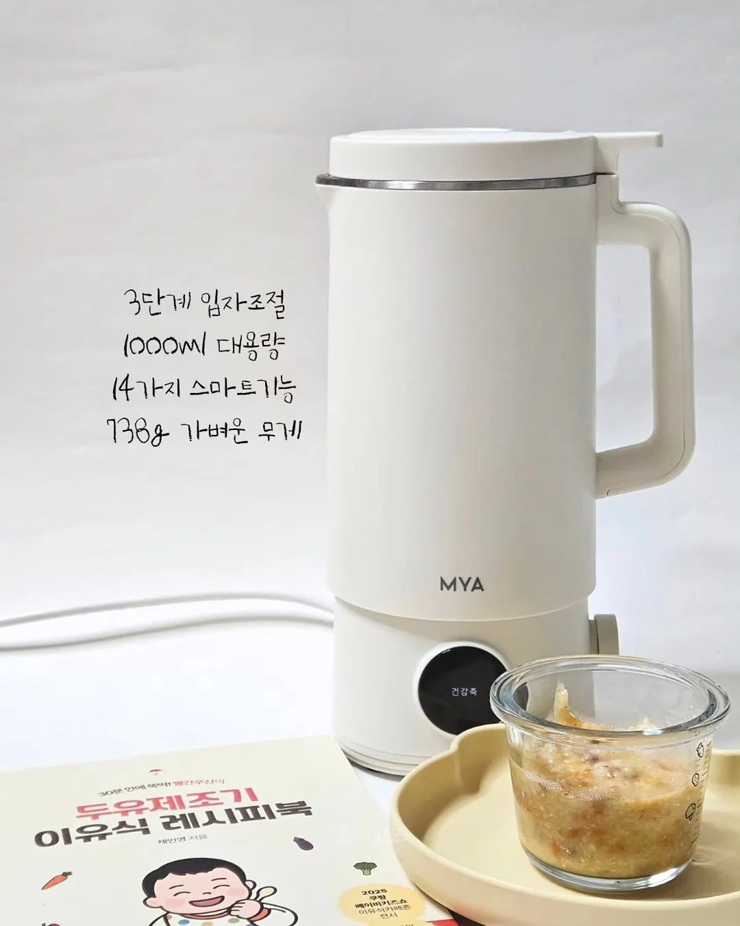 본팩토리 엥게이지 반지 4