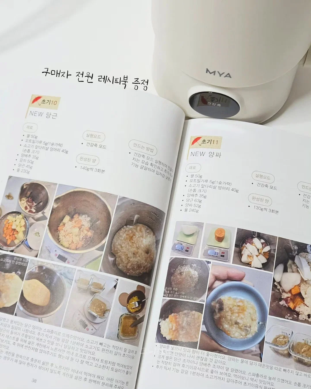 본팩토리 엥게이지 반지 8