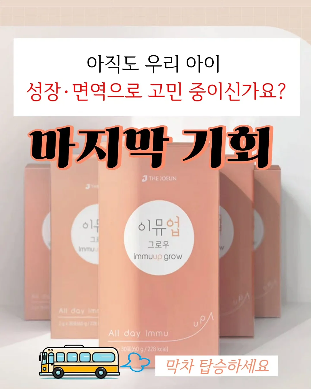네모네모빵 1