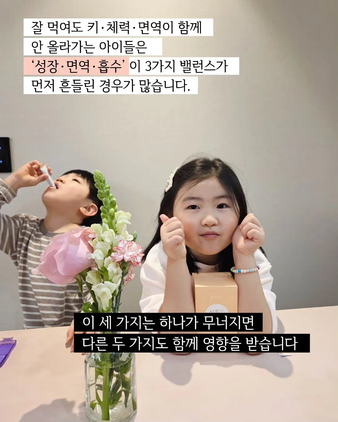 네모네모빵 2
