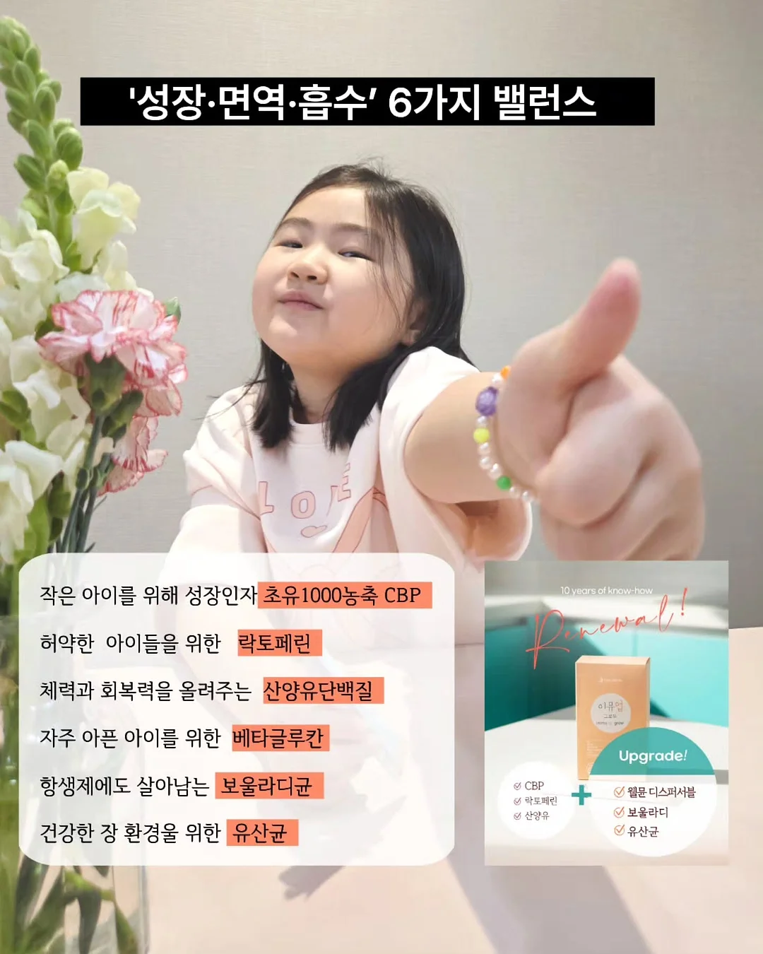 네모네모빵 3