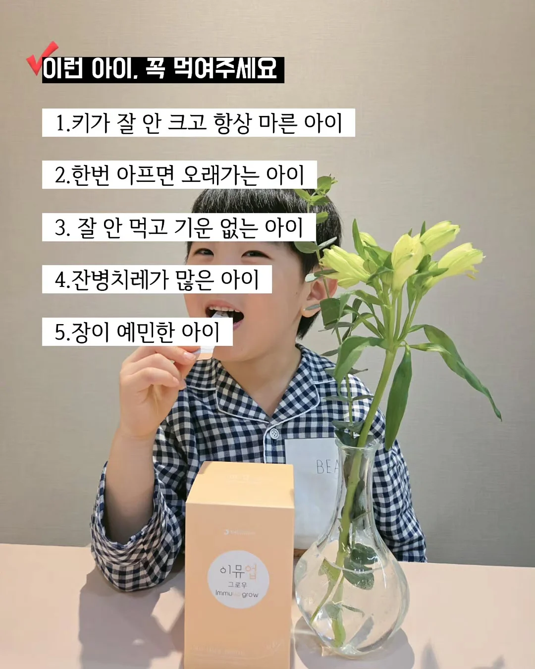 네모네모빵 4