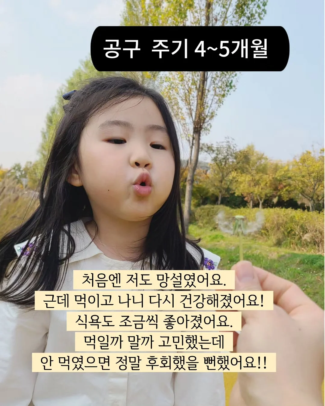 네모네모빵 5