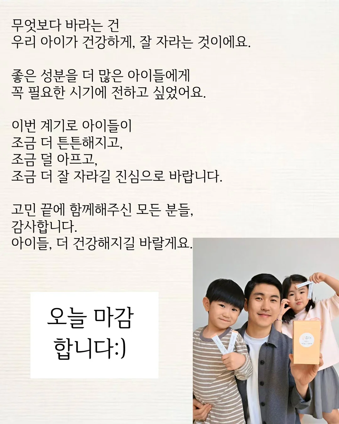 네모네모빵 6
