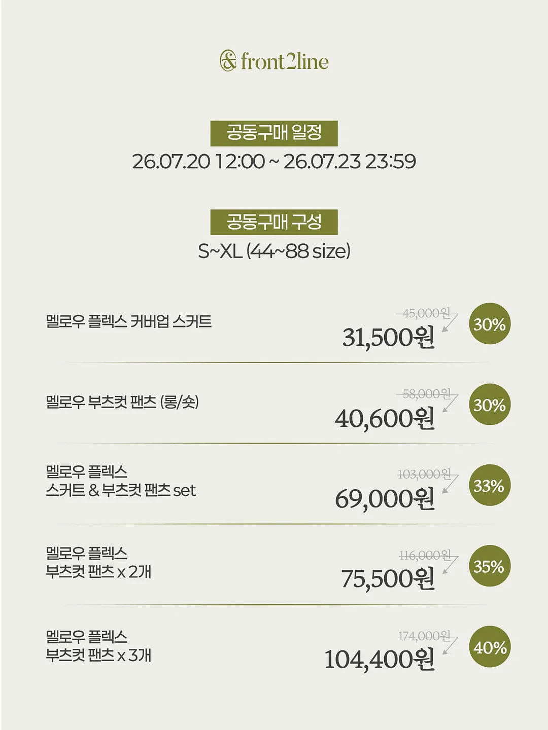 운동화 11