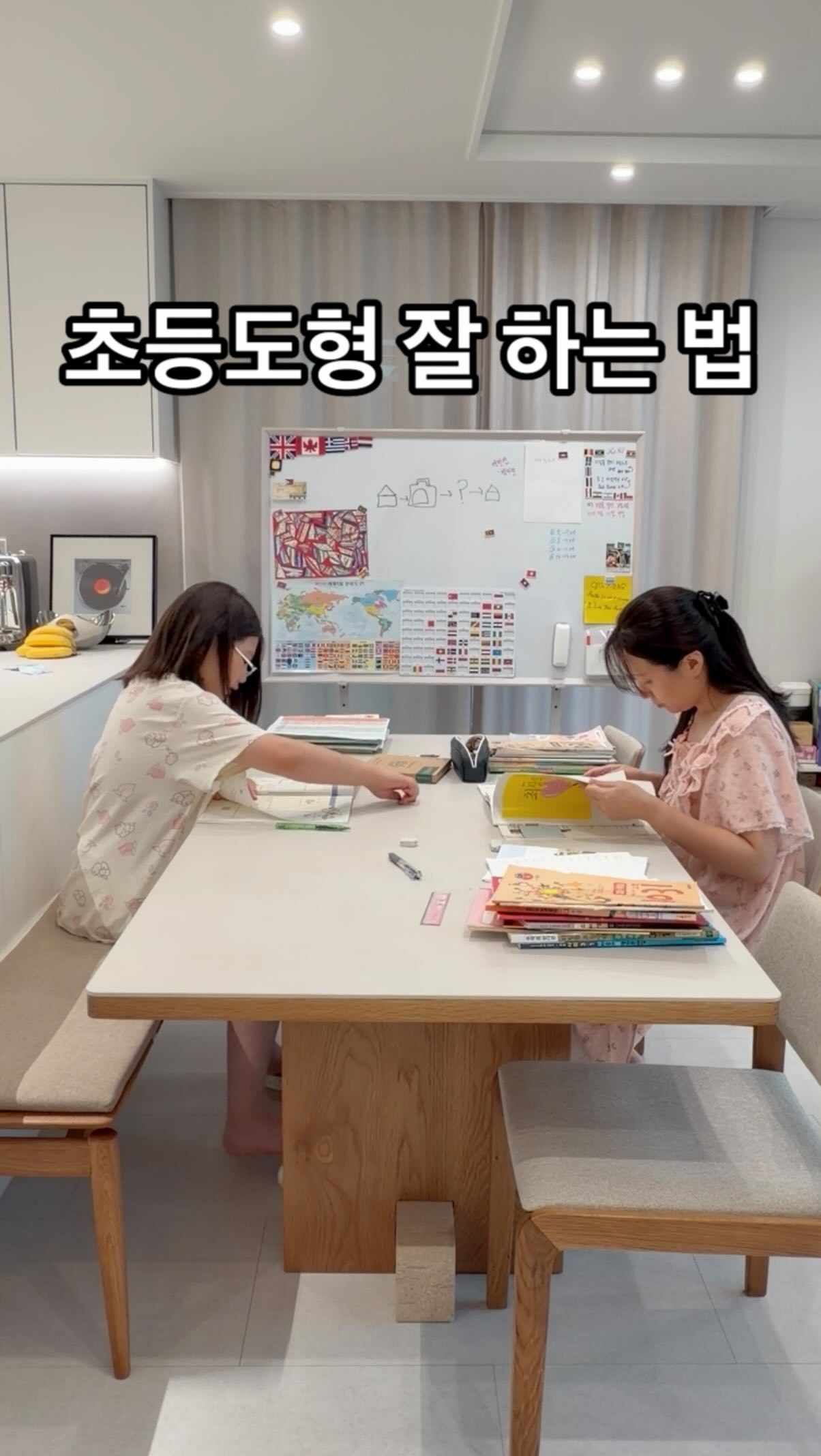 소고기감자치즈전