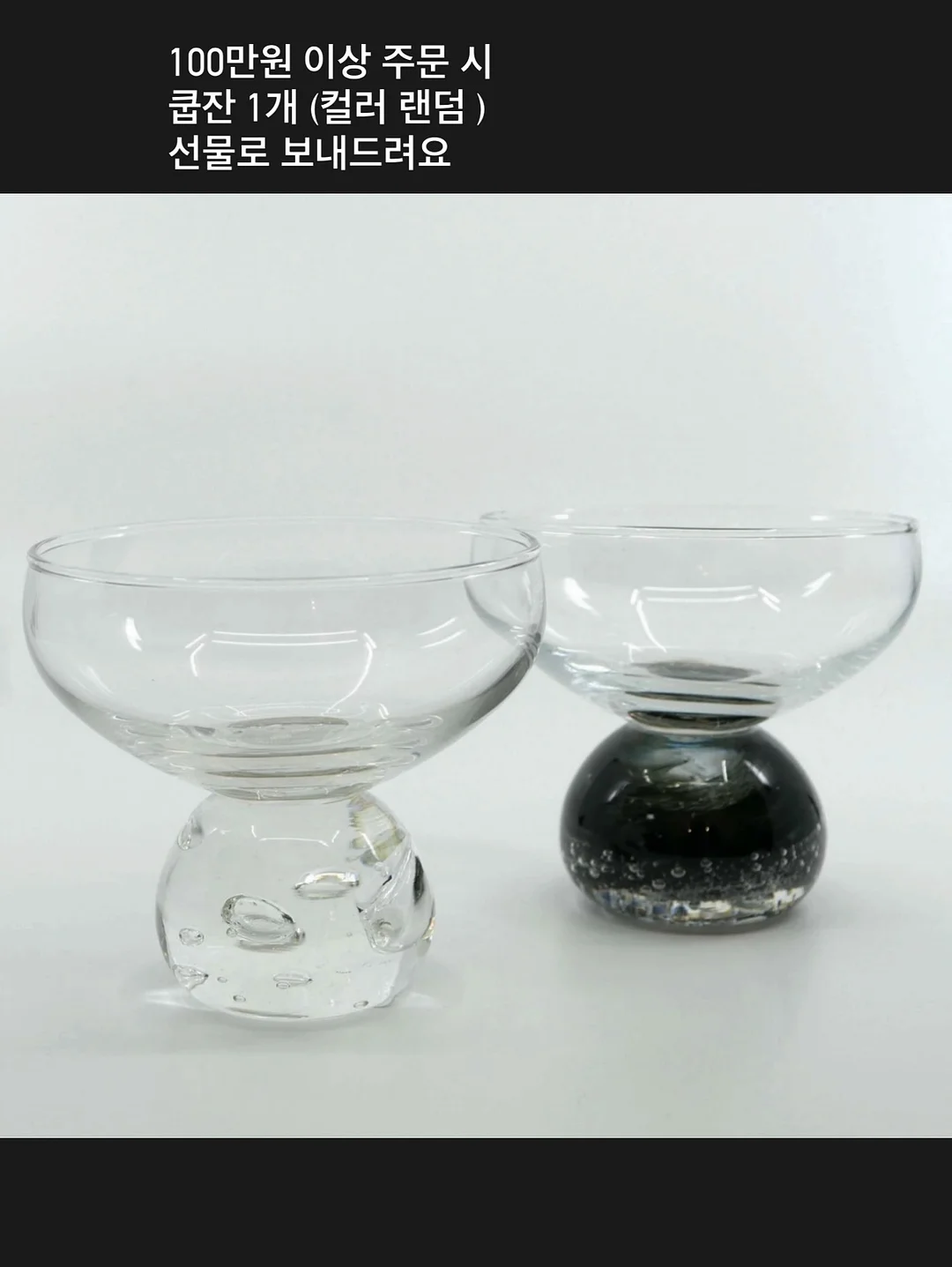 늙기싫다 조합 2