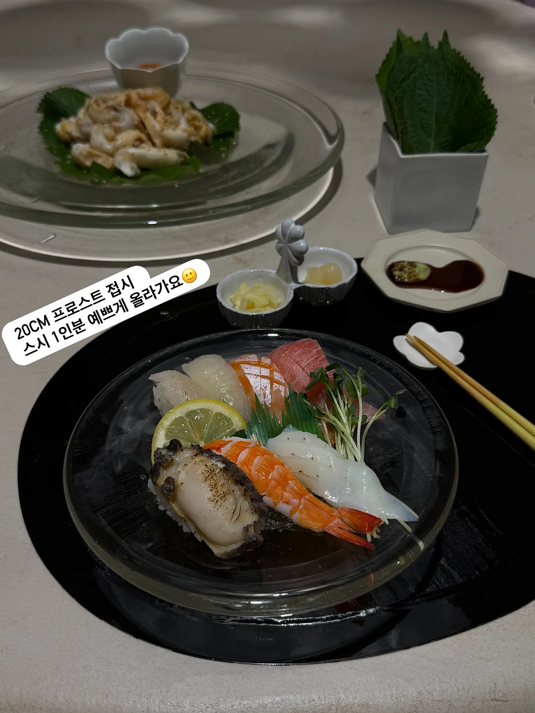 늙기싫다 조합 6