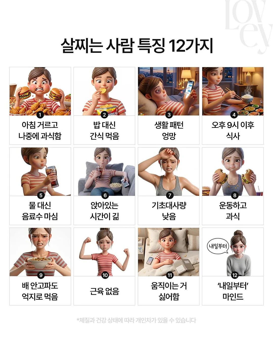 플립 플라워 M사이즈