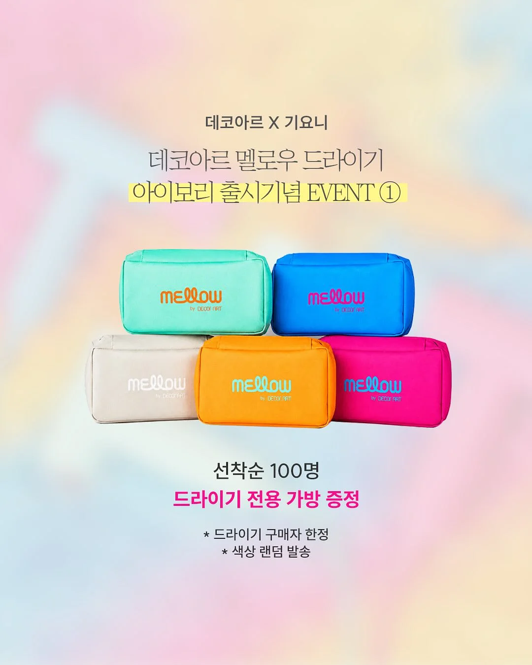 DK 맵바이맵 에센셜 3 2
