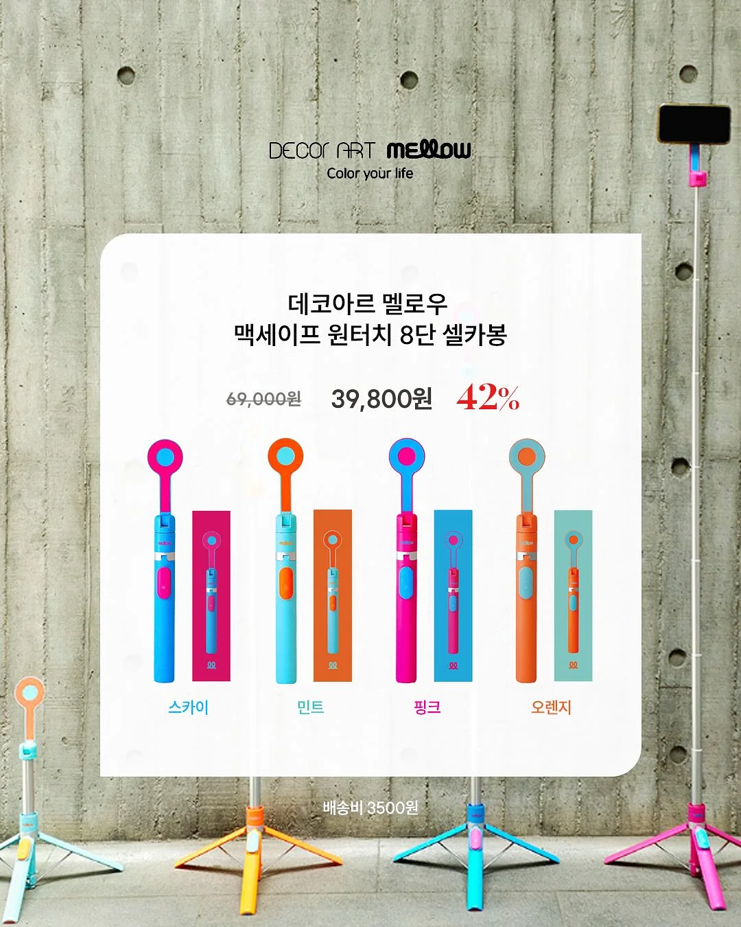 DK 맵바이맵 에센셜 3 6