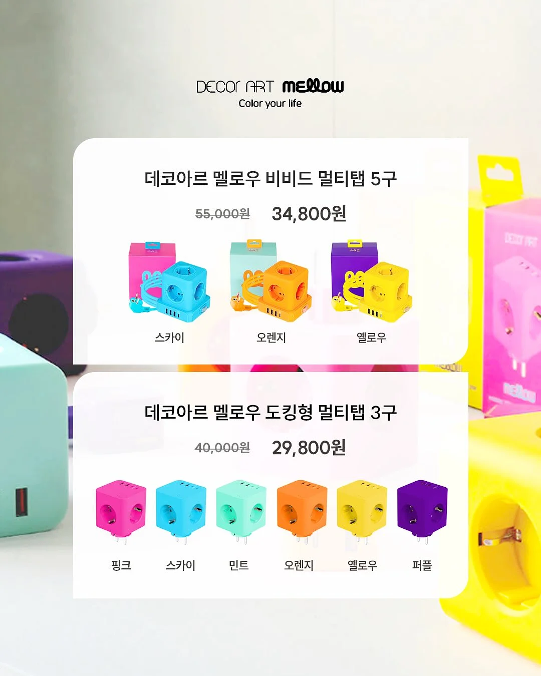 DK 맵바이맵 에센셜 3 7