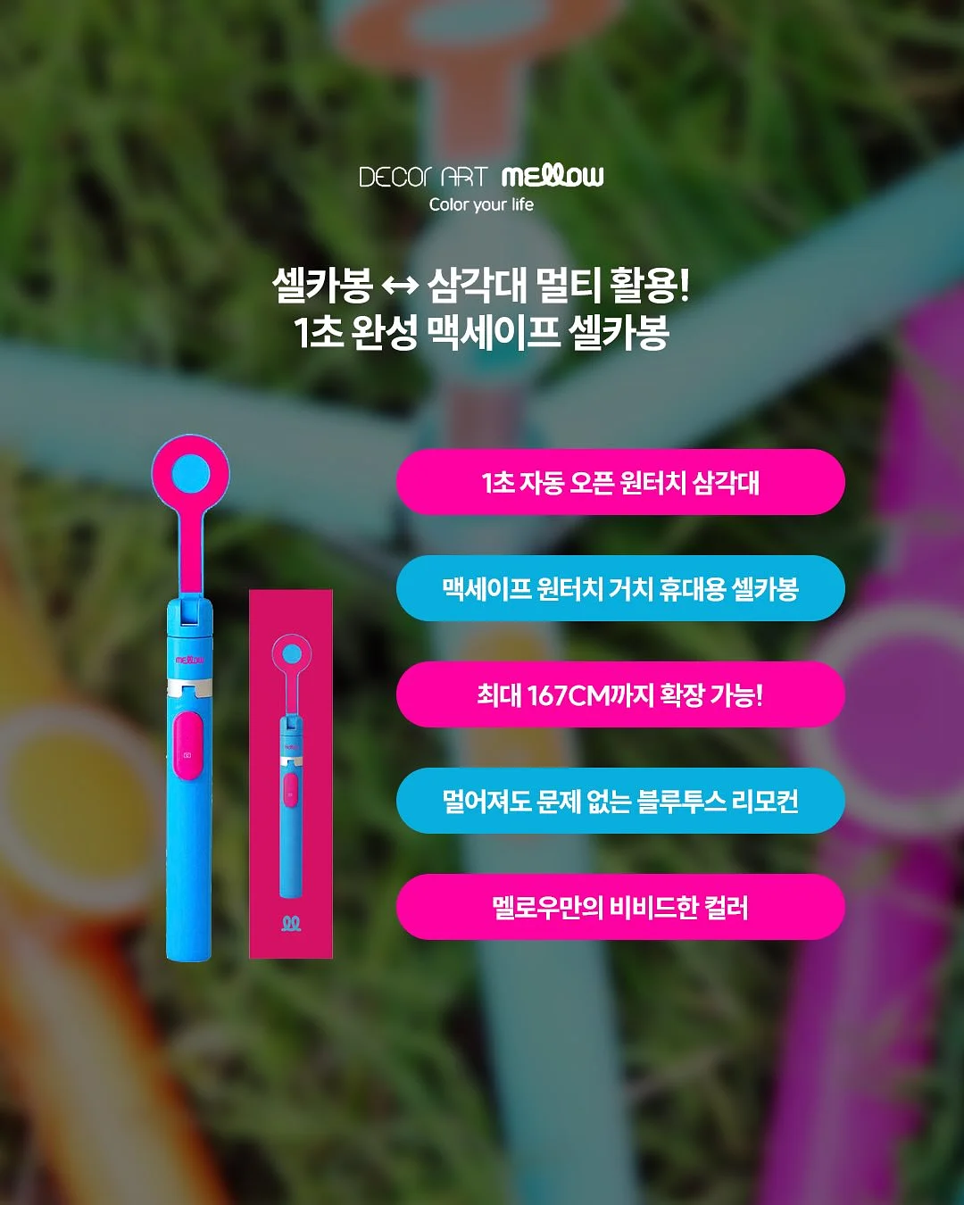 DK 맵바이맵 에센셜 3 10