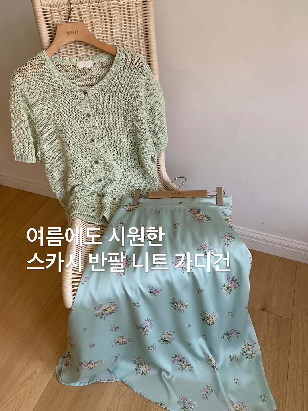 흑임자 마카롱 1