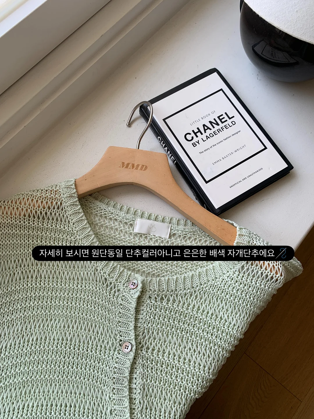 흑임자 마카롱 2