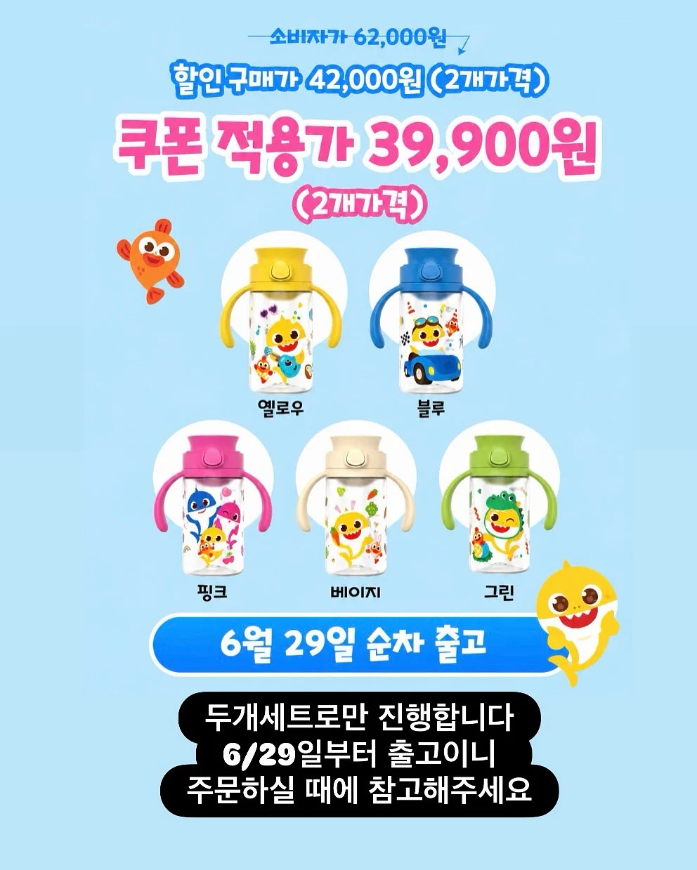 차량용 트레이 5