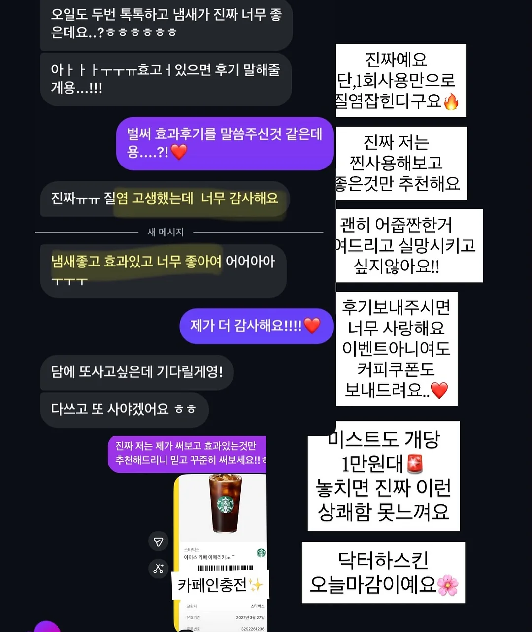 워홀 로드맵 4