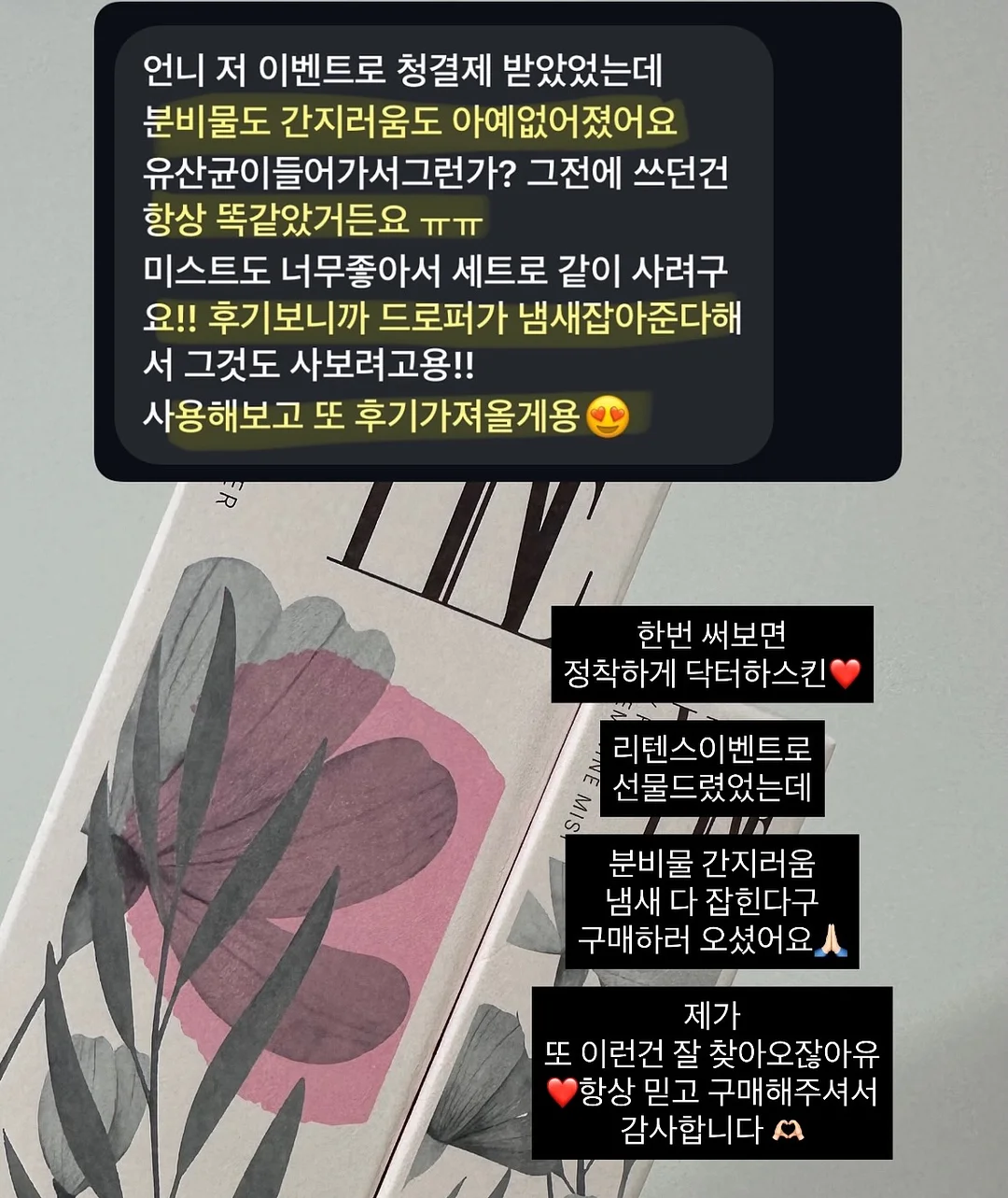 워홀 로드맵 6