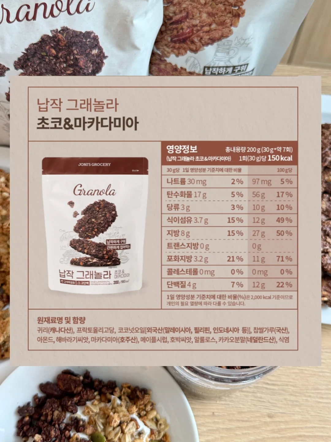 운동화 크림 16