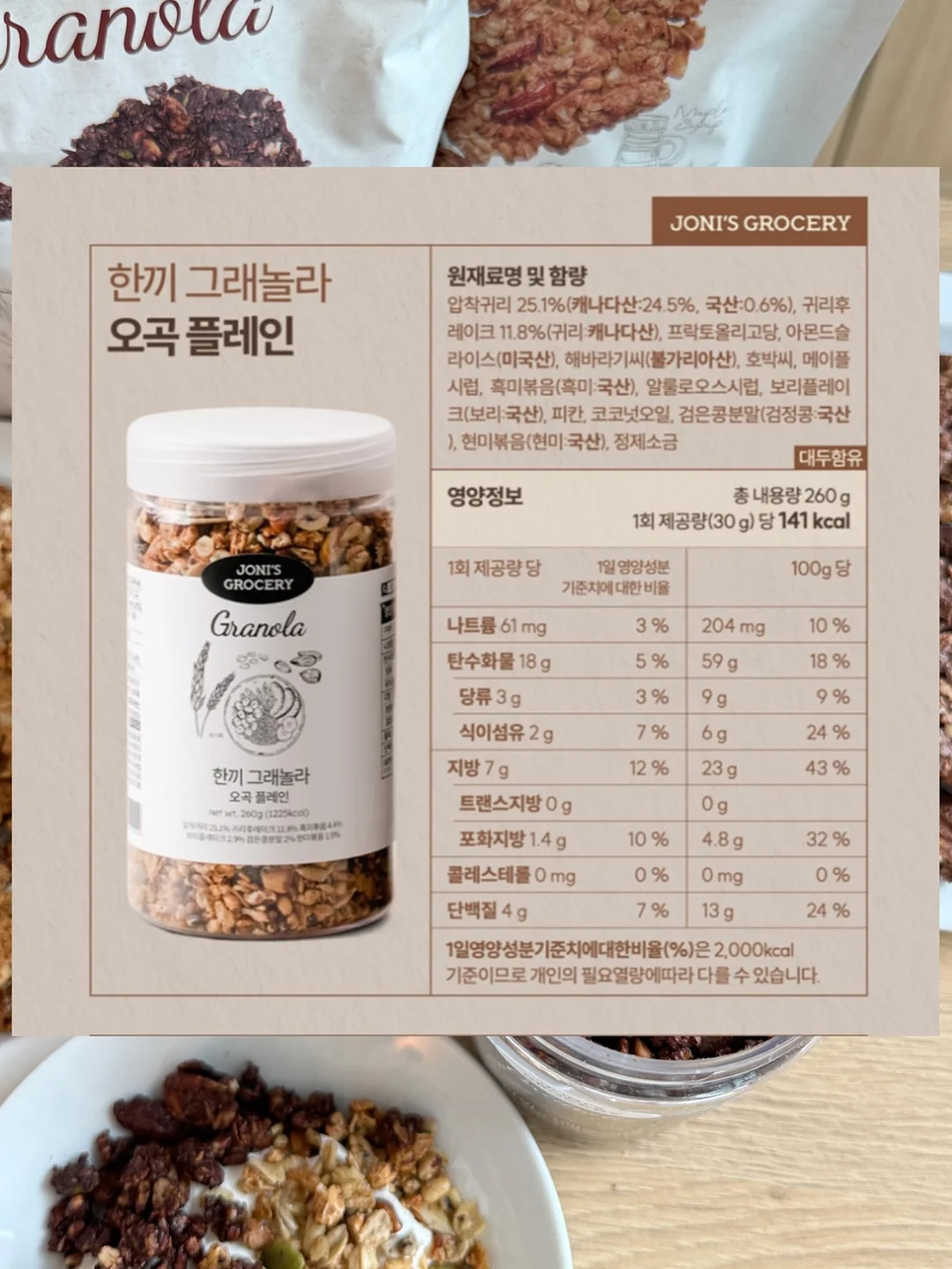 운동화 크림 17