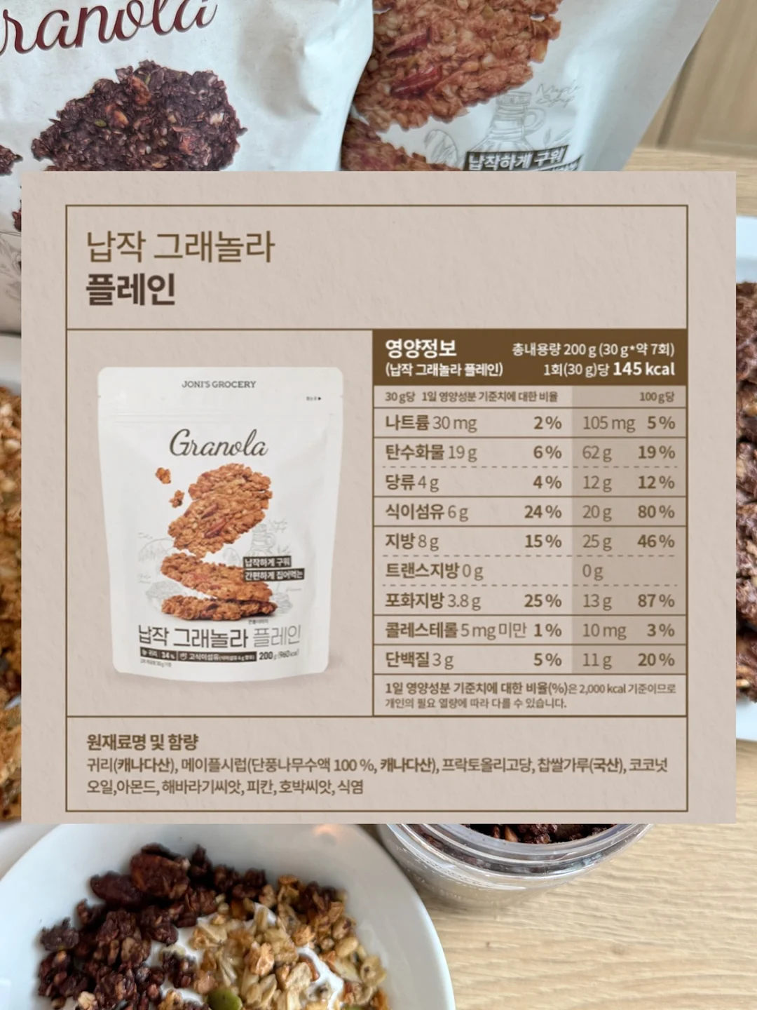 운동화 크림 18