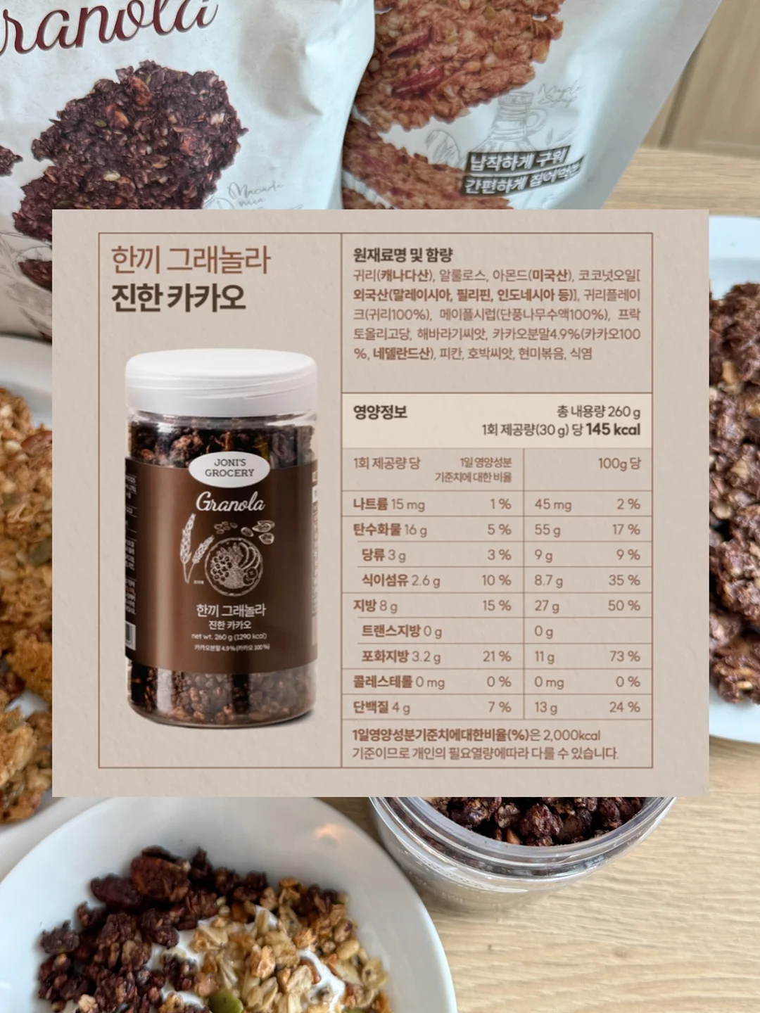 운동화 크림 19