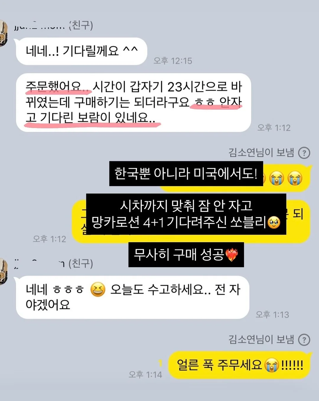 무릎마사지기 2