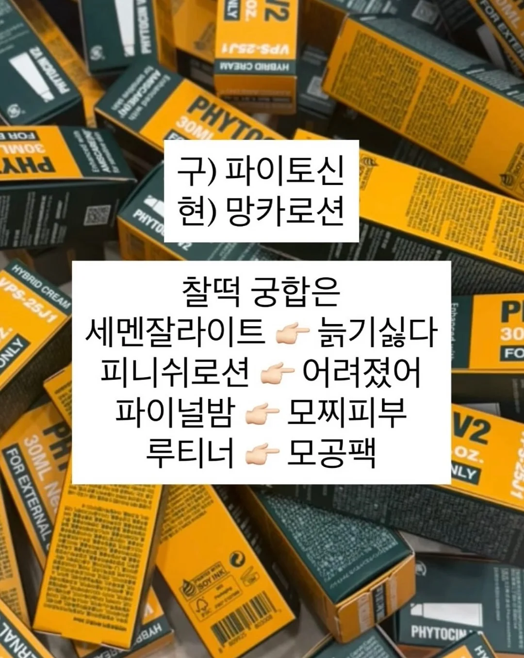 무릎마사지기 5