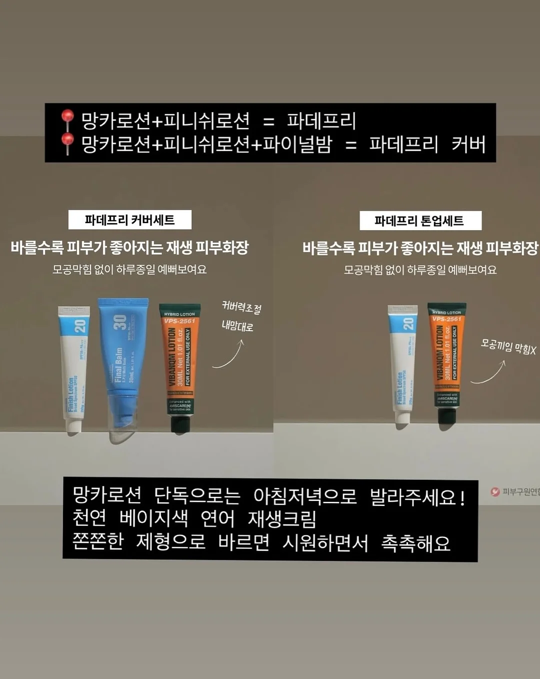 무릎마사지기 7
