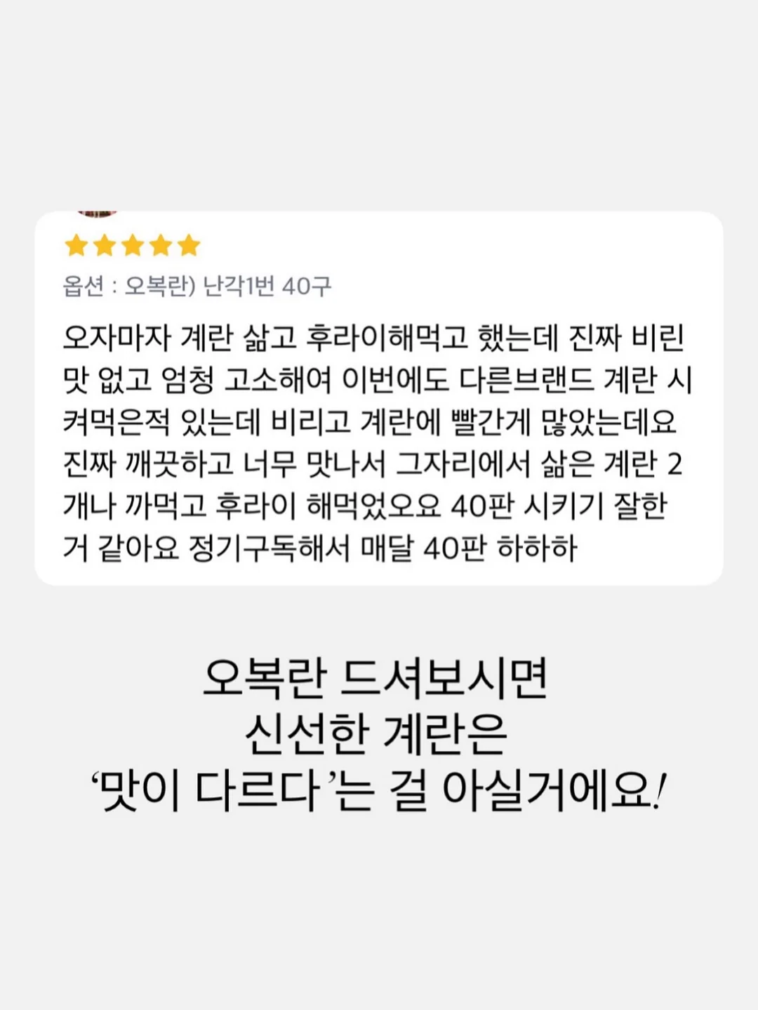 더좋은 오메가3 14