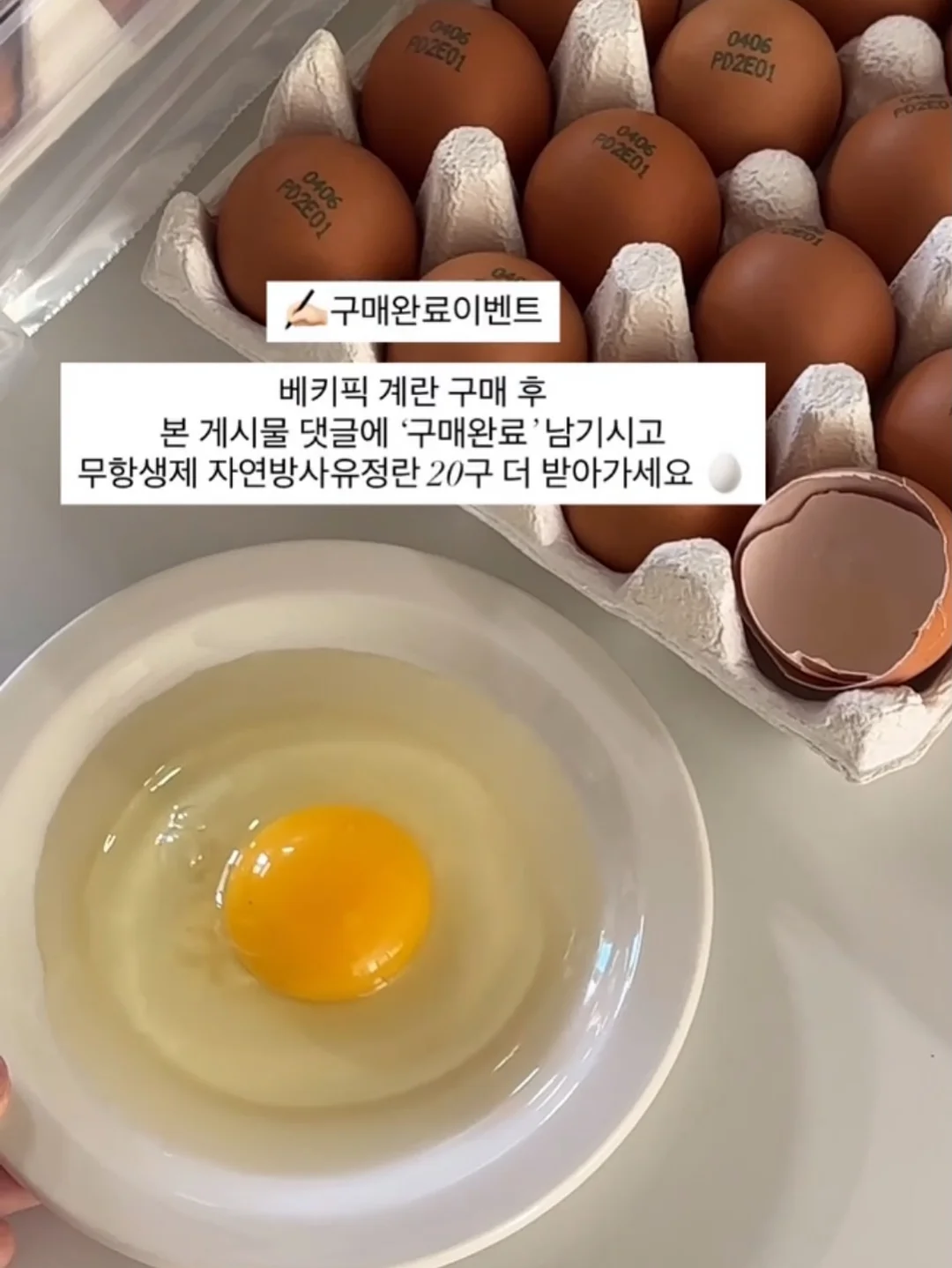 더좋은 오메가3 16