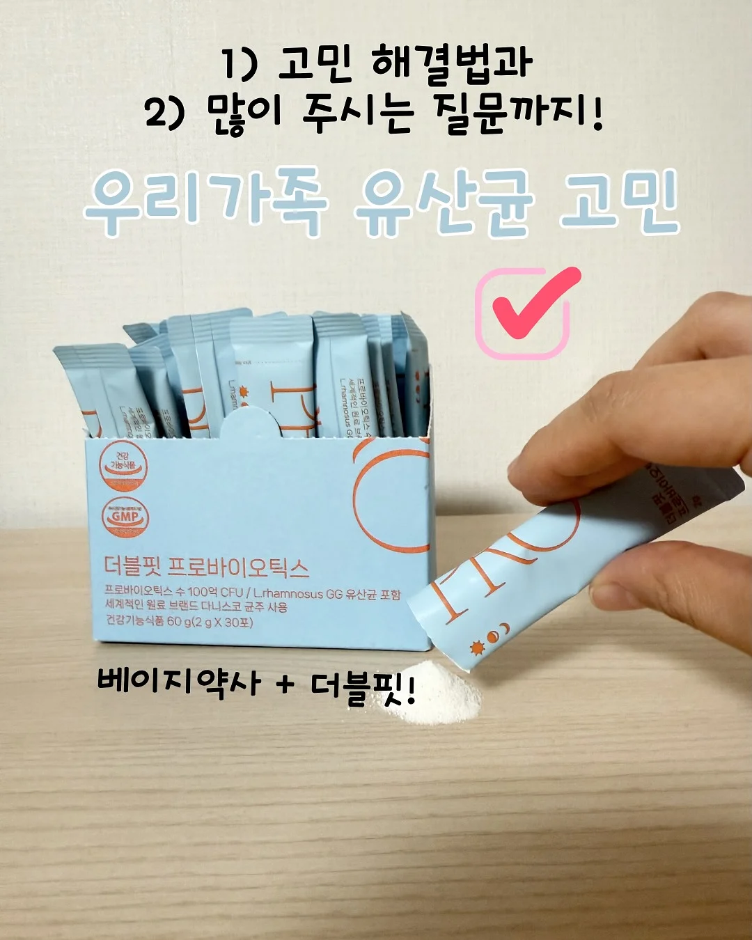 이집트 여행 1