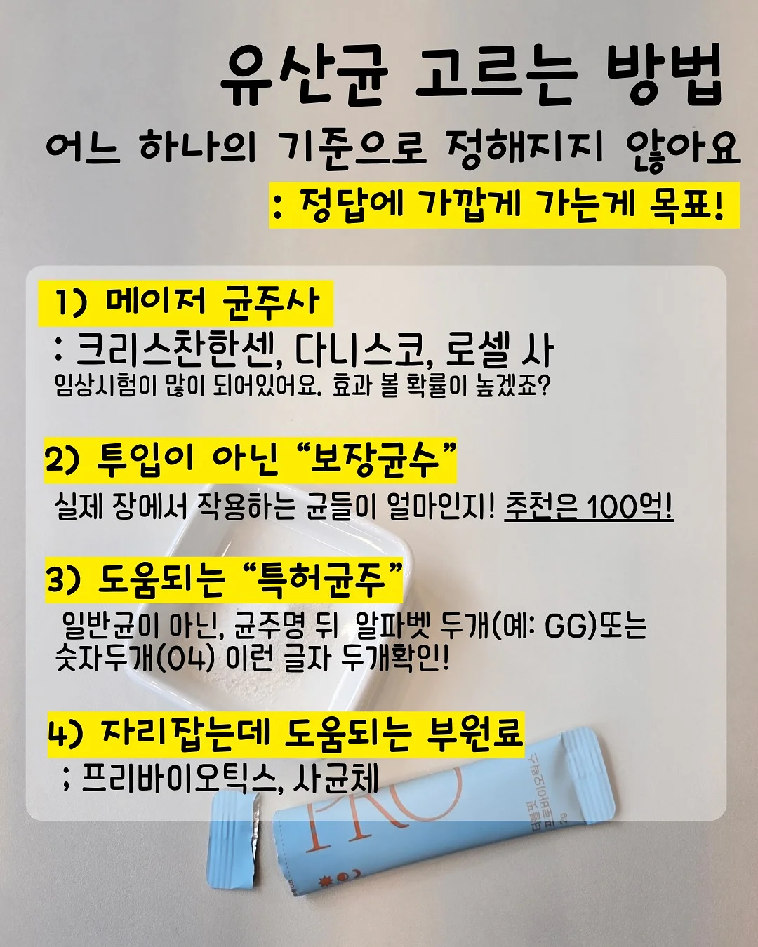 이집트 여행 2