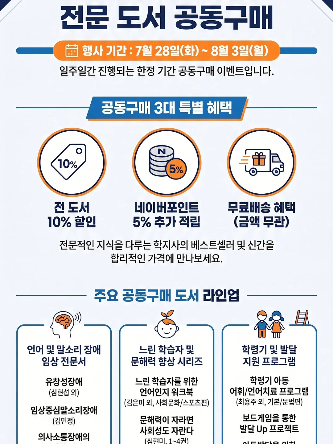 트리블라썸 아기사진 촬영