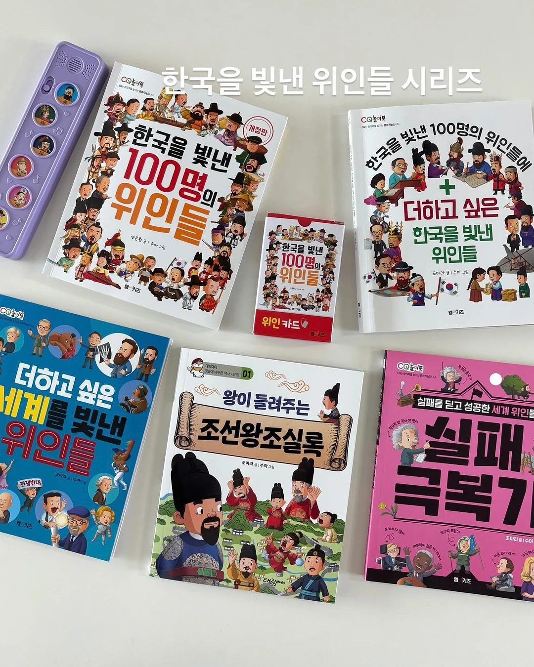 차량용 물병 홀더 1