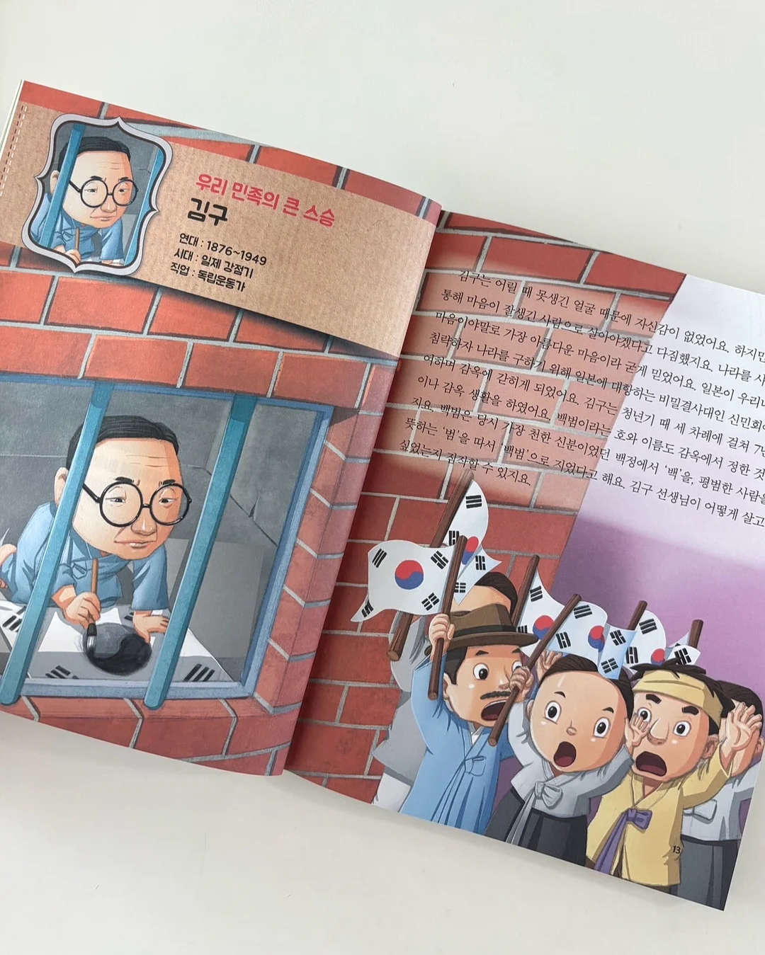 차량용 물병 홀더 14