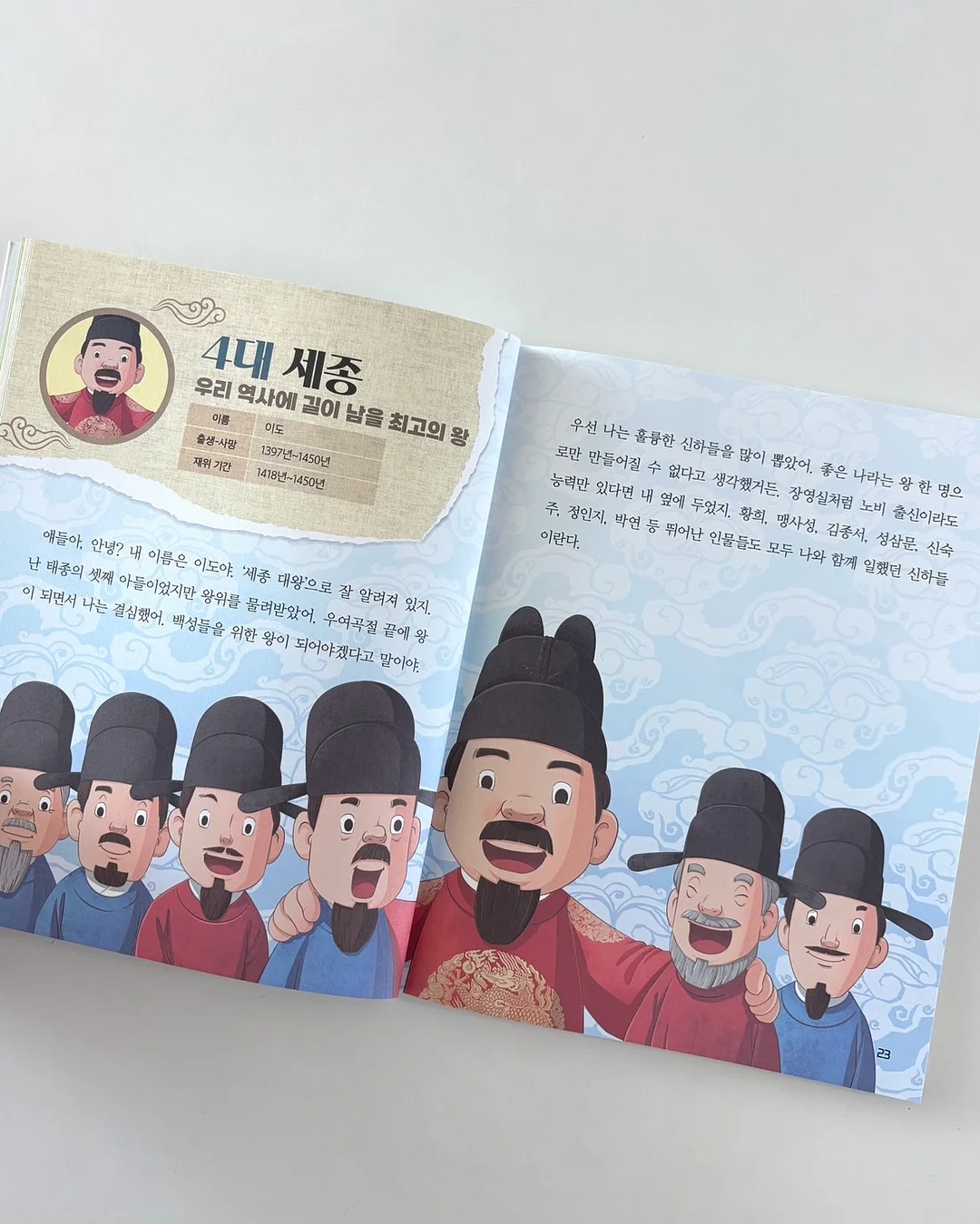 차량용 물병 홀더 16