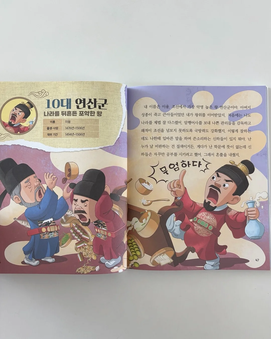 차량용 물병 홀더 17