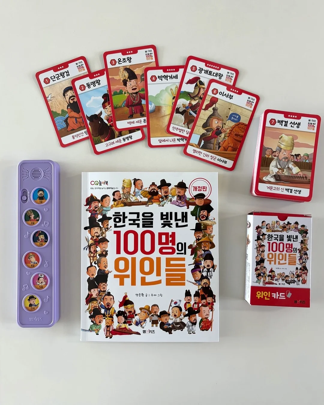 차량용 물병 홀더 2